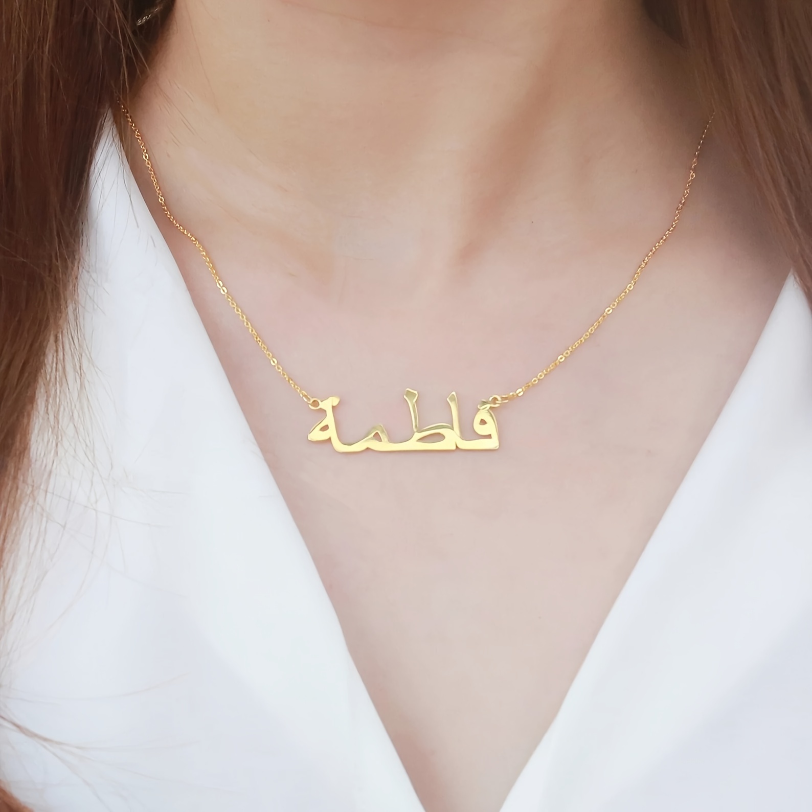 Personalized Custom Arabic Nam - Name Necklace Custom บทวิจารณ์และราคา