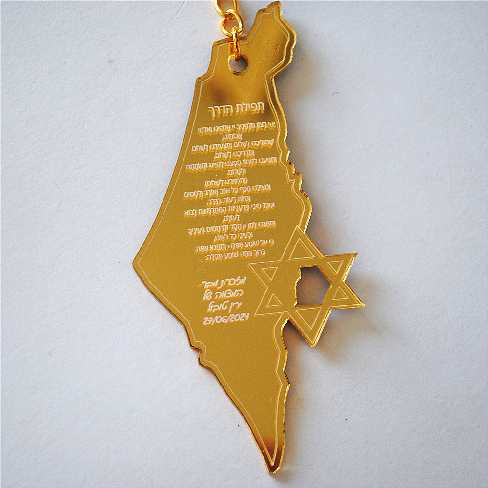 10pcs Souvenir of Bar/Bat Mitz - Custom Star Map บทวิจารณ์และราคา