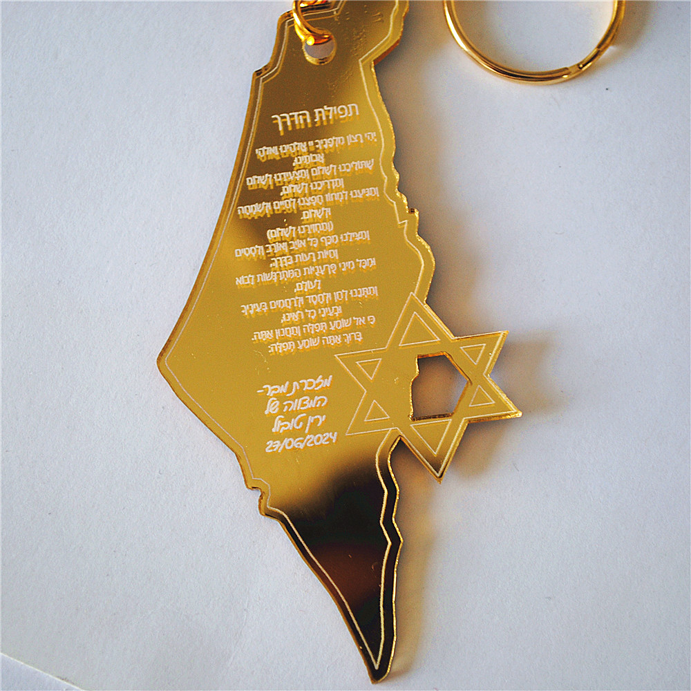 10pcs Souvenir of Bar/Bat Mitz - Custom Star Map บทวิจารณ์และราคา