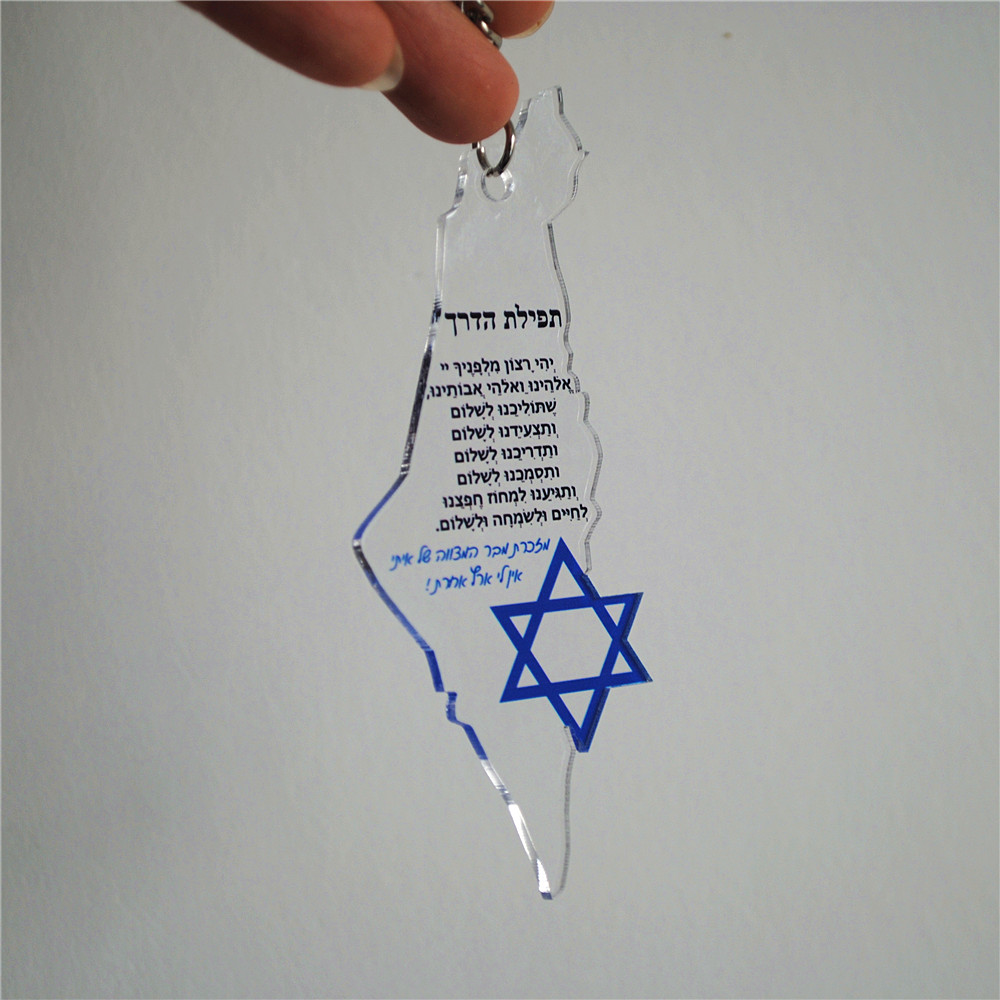 10pcs Gift For Bar/Bat Mitzvah - Custom Star Map บทวิจารณ์และราคา