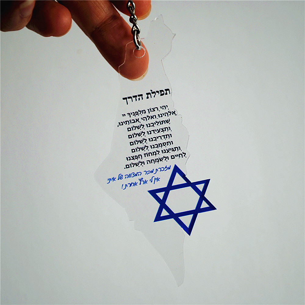 10pcs Gift For Bar/Bat Mitzvah - Custom Star Map บทวิจารณ์และราคา