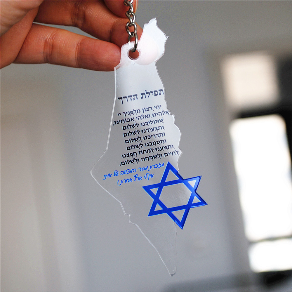 10pcs Gift For Bar/Bat Mitzvah - Custom Star Map บทวิจารณ์และราคา